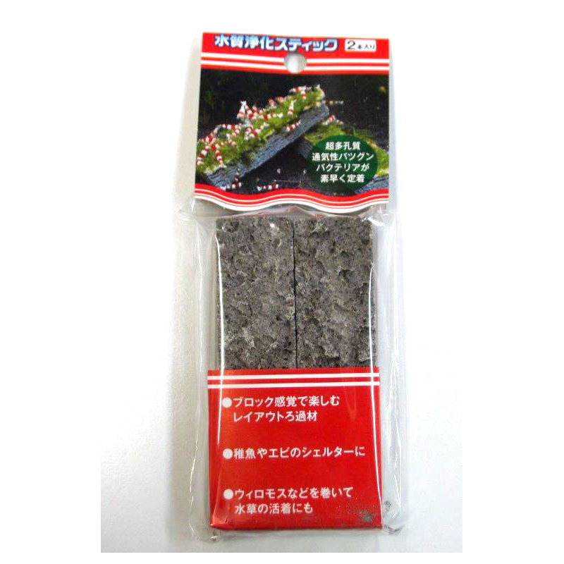 [サンミューズ]水質浄化スティック 2本入