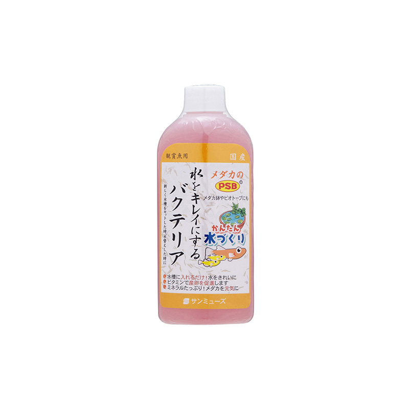 [サンミューズ] メダカのPSB 200ml