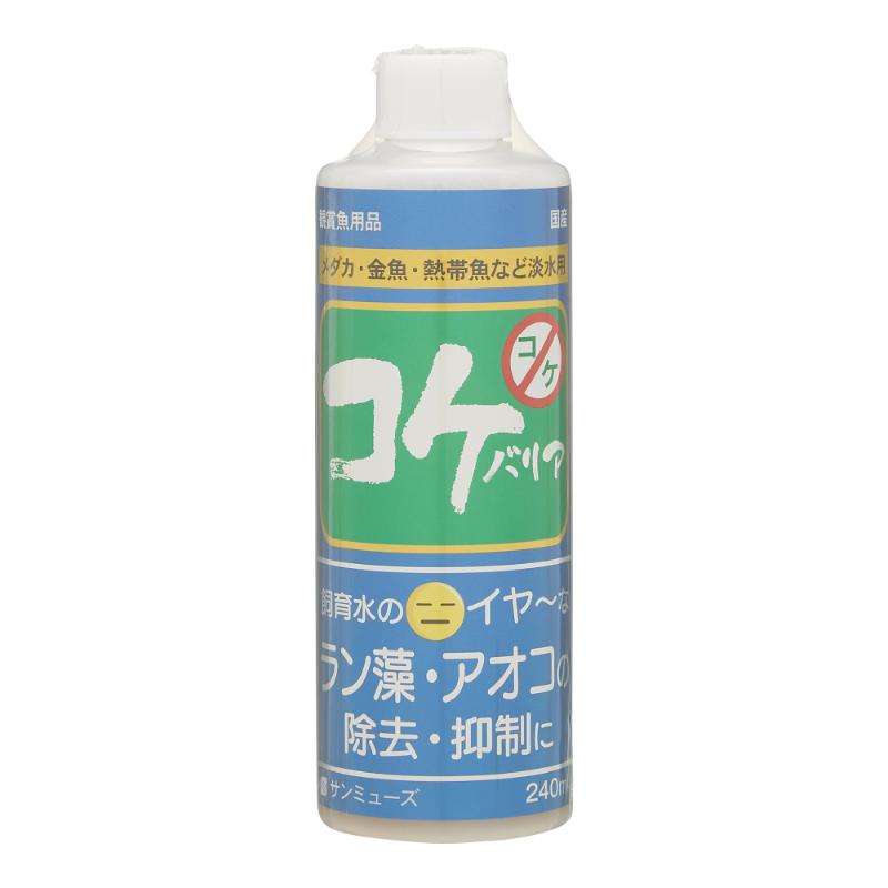 ［サンミューズ］コケバリア 240ml