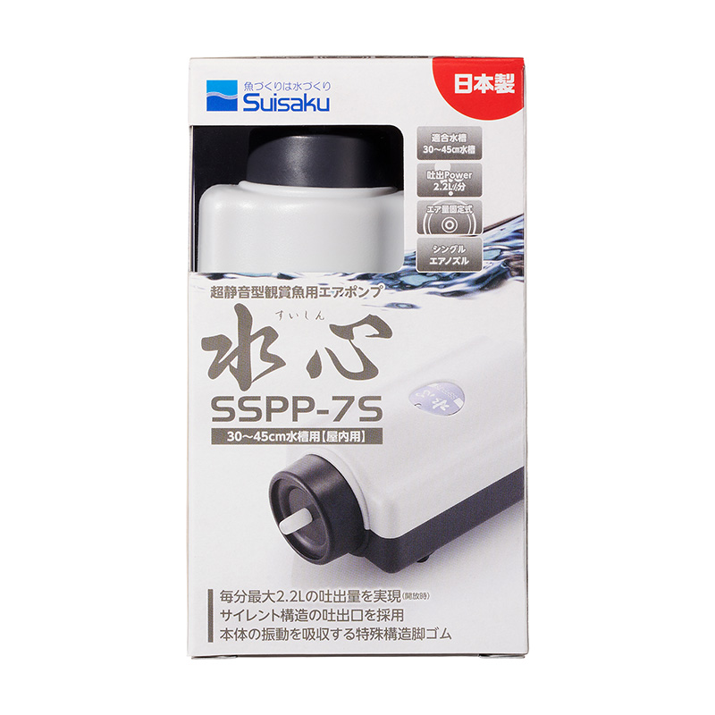 ［水作］水心 SSPP-7S