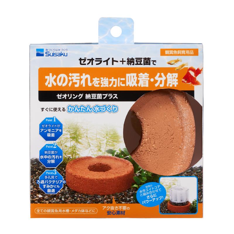 ［水作］ゼオリング 納豆菌プラス