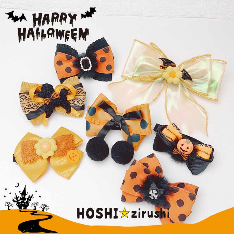 ［星印］ハロウィンパーティーチョーカー【20個入り】