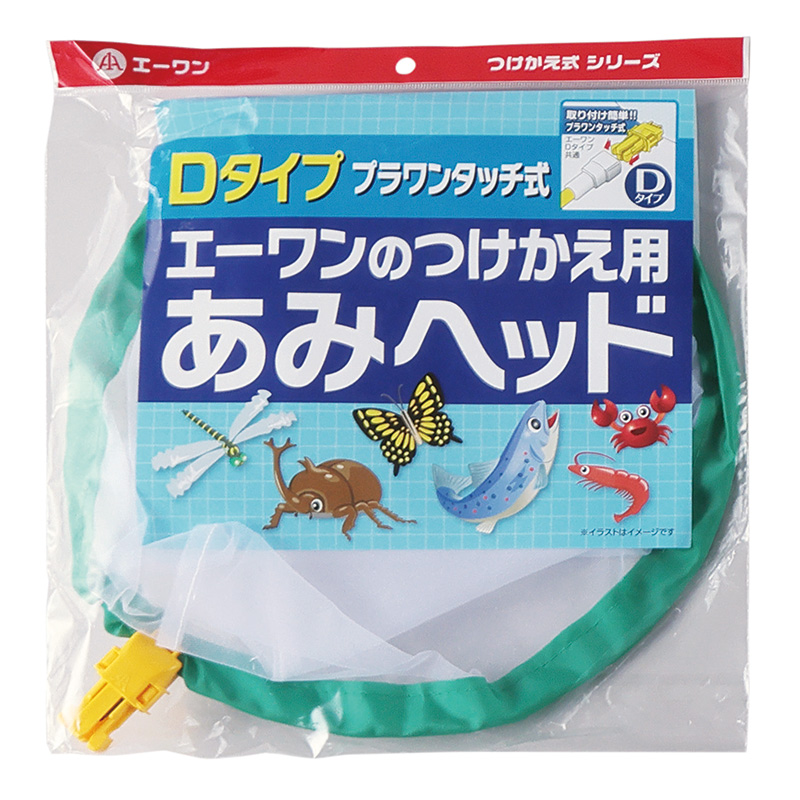 ［エーワン］つけかえ用 昆虫網30(深型)1枚入