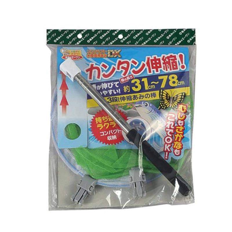 ［エーワン］コンパクト水陸両用あみ DX-3