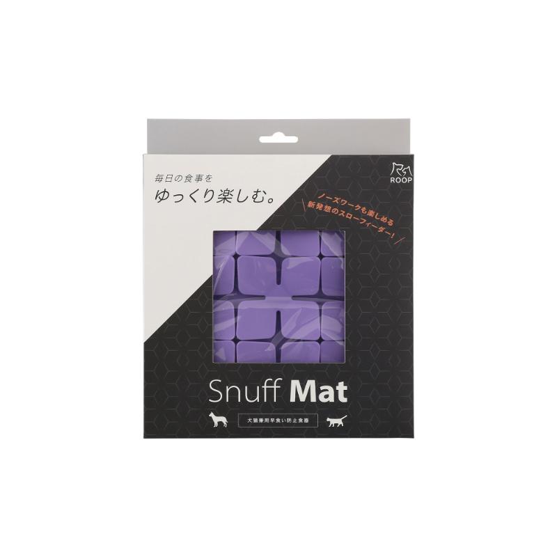 ［ルークラン(直送)］ループ（ROOP）スナフマット リーフ ライラック