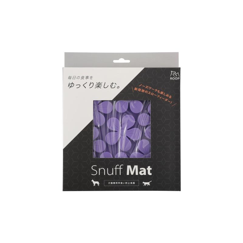 ［ルークラン(直送)］ループ（ROOP）スナフマット コローラ ライラック
