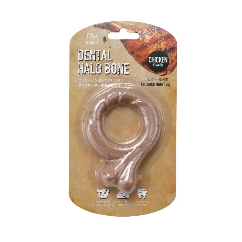 ［ルークラン(直送)］ループ デンタル ヘイローボーン チキン