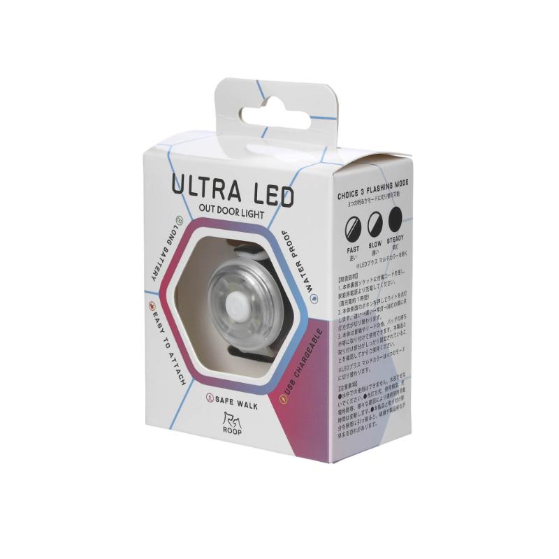 ［ルークラン(直送)］ループセイフ ウルトラLED ホワイト