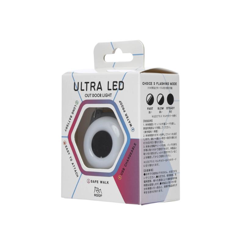 ［ルークラン(直送)］ループセイフ ウルトラLEDプラス ホワイト