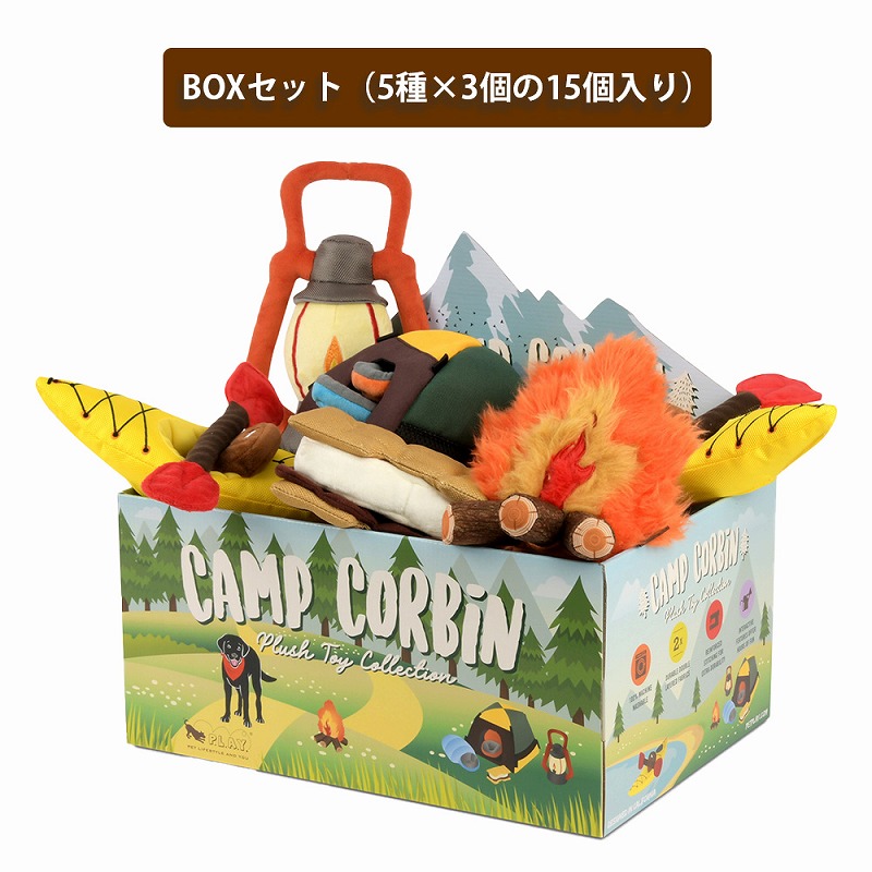 ［ルークラン(直送)］P.L.A.Y キャンプコーヴィン BOXセット ※最低ご購入金額にご注意下さい