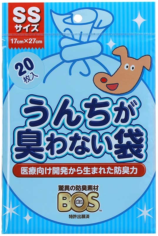 [クリロン化成(直送)] うんちが臭わない袋 BOS ペット用 SSサイズ 20枚入 ※メーカー直送 ※発注単位・最低発注数量(混載1ケース以上)にご注意下さい