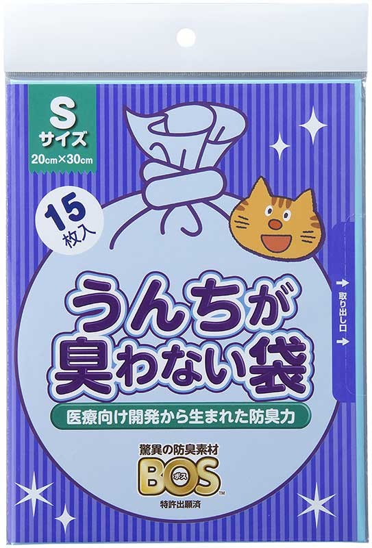 [クリロン化成(直送)] うんちが臭わない袋 BOS ネコ用 Sサイズ 15枚入 ※メーカー直送 ※発注単位・最低発注数量(混載1ケース以上)にご注意下さい