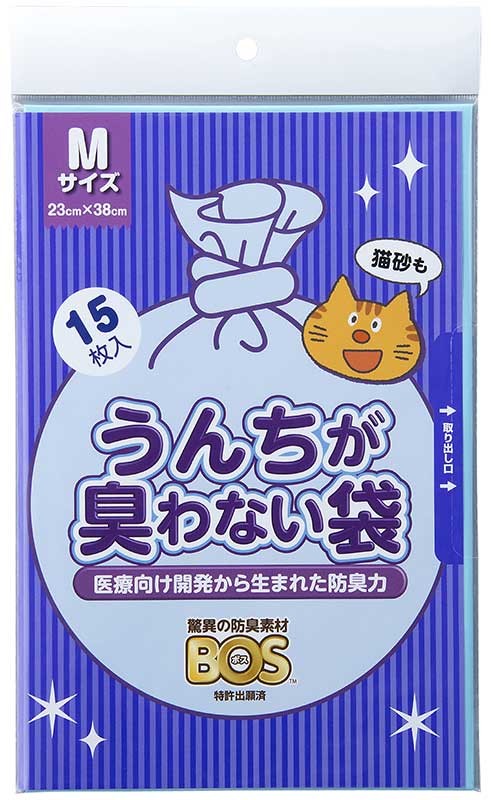 ［クリロン化成(直送)］うんちが臭わない袋 BOS ネコ用 Mサイズ 15枚入 ※メーカー直送 ※発注単位・最低発注数量(混載1ケース以上)にご注意下さい