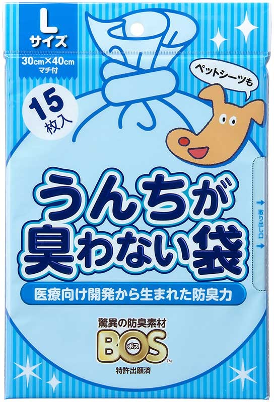 [クリロン化成(直送)] うんちが臭わない袋 BOS ペット用 Lサイズ 15枚入 ※メーカー直送 ※発注単位・最低発注数量(混載1ケース以上)にご注意下さい