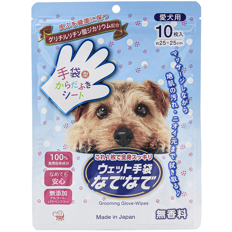 [本田洋行] ウェット手袋なでなで 10枚入 愛犬用 無香料