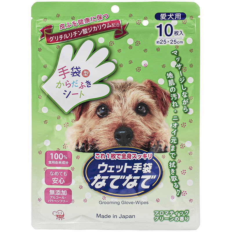 [本田洋行] ウェット手袋なでなで 10枚入 愛犬用 アロマティックグリーンの香り