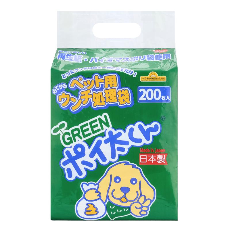 ［フェニックス・アインツェル(直送)］ペット用ウンチ処理袋 GREENポイ太くん 200枚／1ケース(12点) ※発注単位・最低発注数量(1ケース以上)にご注意下さい