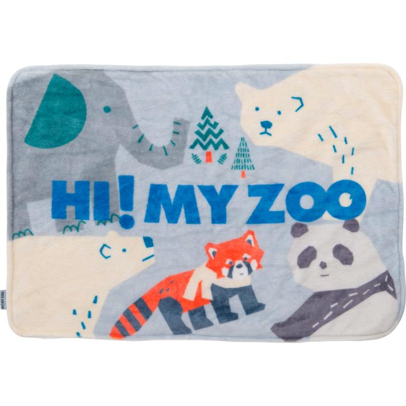 ［小泉ライフテックス］HI！MY ZOO ブランケット  グレー