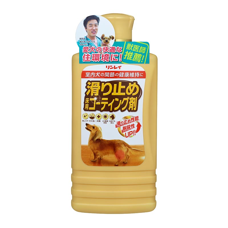 ［リンレイ］滑り止め 床用コーティング剤