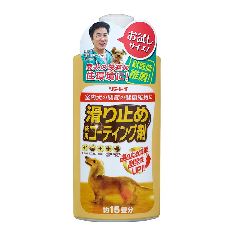 ［リンレイ］滑り止め床用コーティング剤 15畳用