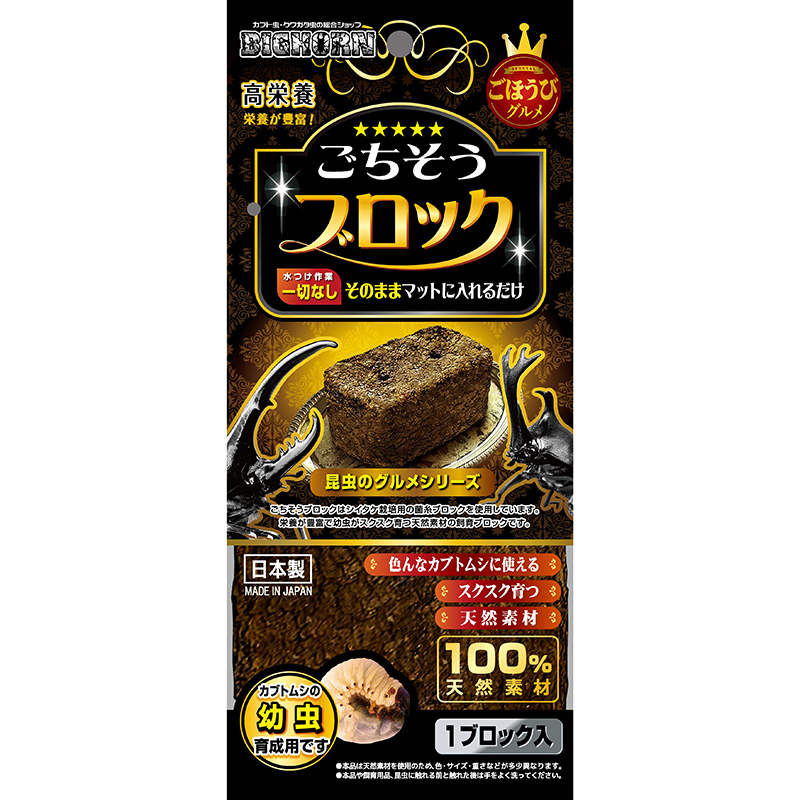 プロゼリー 1000 昆虫ゼリー クワガタ・カブトムシ・モモンガ・ハムスターB 昆虫ゼリー プロゼリー 16g KBファーム (16g50個) クワガタ