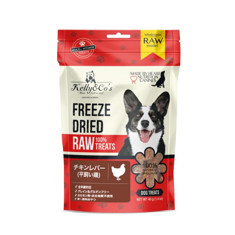 ［Kelly&Co's］フリーズドライ犬用おやつ チキンレバー 40g＜ペット専門店商材＞ ●通販サイト掲載販売不可