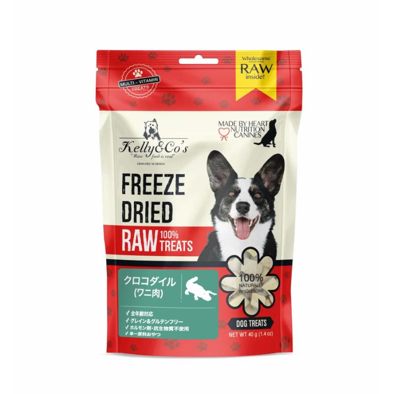 ［Kelly&Co's］フリーズドライ犬用おやつ クロコダイルマッスルミート 40g＜ペット専門店商材＞ ●通販サイト掲載販売不可