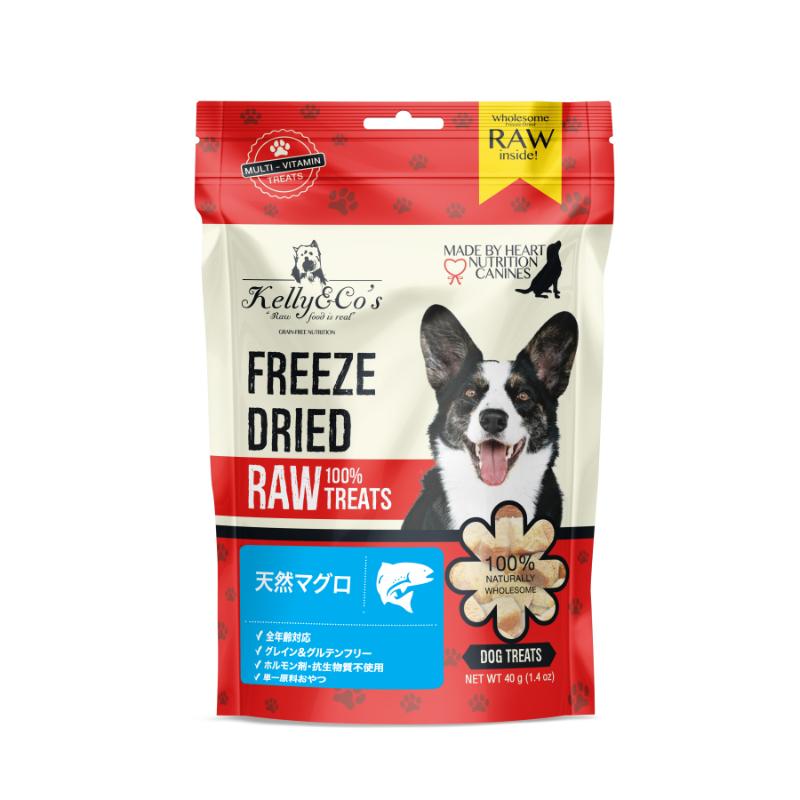 ［Kelly&Co's］フリーズドライ犬用おやつ ワイルドコートマグロ 40g＜ペット専門店商材＞ ●通販サイト掲載販売不可