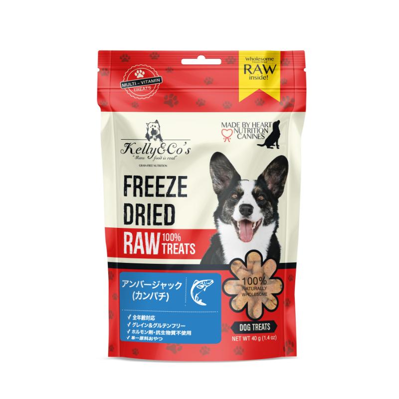［Kelly&Co's］フリーズドライ犬用おやつ アンバージャック 40g＜ペット専門店商材＞ ●通販サイト掲載販売不可