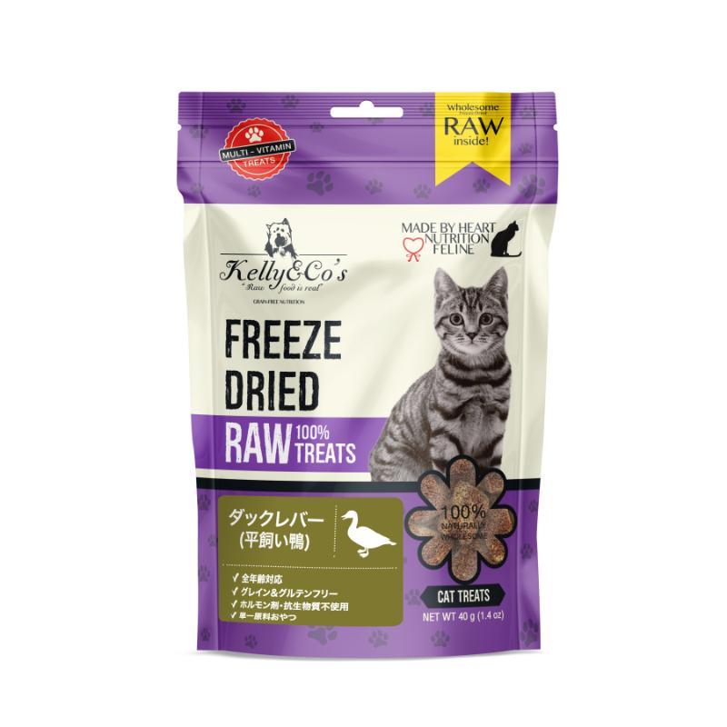 ［Kelly&Co's］フリーズドライ猫用おやつ ダックレバー 40g＜ペット専門店商材＞ ●通販サイト掲載販売不可