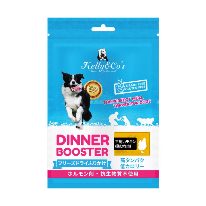 ［Kelly&Co's］フリーズドライ犬用ふりかけ チキンブレスト 50g＜ペット専門店商材＞ ●通販サイト掲載販売不可