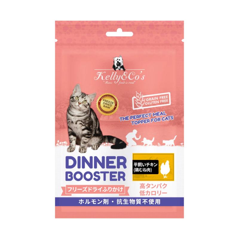 ［Kelly&Co's］フリーズドライ猫用ふりかけ チキンブレスト 50g＜ペット専門店商材＞ ●通販サイト掲載販売不可