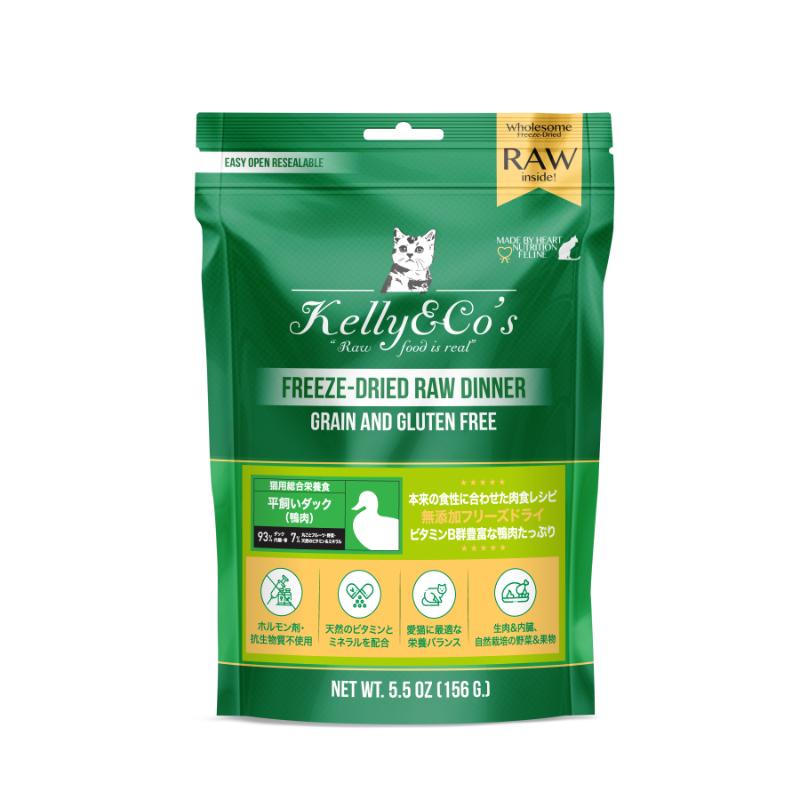 ［Kelly&Co's］フリーズドライ猫用総合栄養食 ダックフォーミュラ 156g＜ペット専門店商材＞ ●通販サイト掲載販売不可