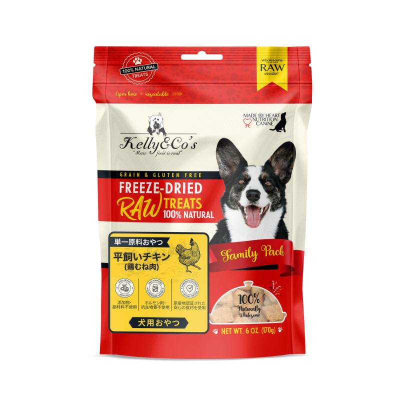 ［Kelly&Co's］フリーズドライ犬用おやつ チキンブレスト 170g＜ペット専門店商材＞ ●通販サイト掲載販売不可