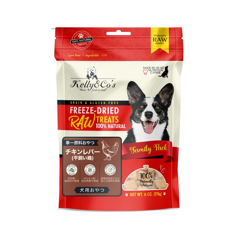 ［Kelly&Co's］フリーズドライ犬用おやつ チキンレバー 170g＜ペット専門店商材＞ ●通販サイト掲載販売不可