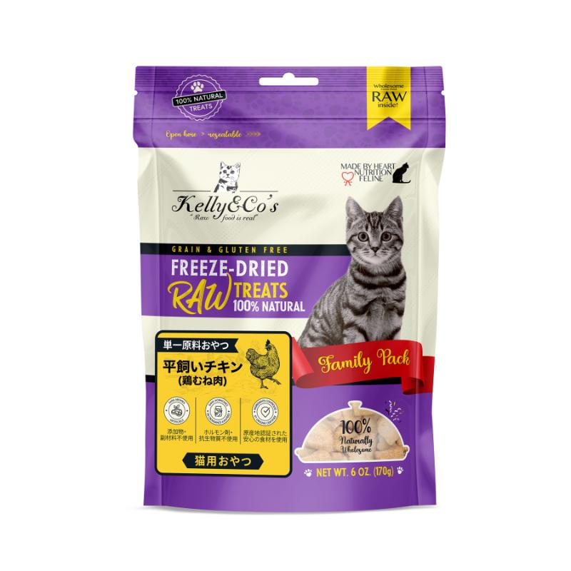 ［Kelly&Co's］フリーズドライ猫用おやつ チキンブレスト 170g＜ペット専門店商材＞ ●通販サイト掲載販売不可