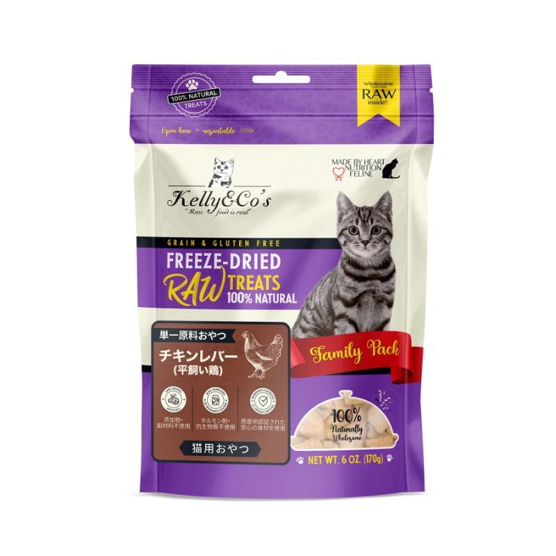 ［Kelly&Co's］フリーズドライ猫用おやつ チキンレバー 170g＜ペット専門店商材＞ ●通販サイト掲載販売不可