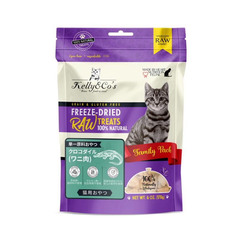 ［Kelly&Co's］フリーズドライ猫用おやつ クロコダイルマッスルミート 170g＜ペット専門店商材＞ ●通販サイト掲載販売不可