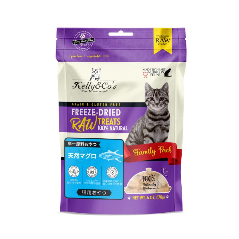 ［Kelly&Co's］フリーズドライ猫用おやつ ワイルドコートマグロ 170g＜ペット専門店商材＞ ●通販サイト掲載販売不可