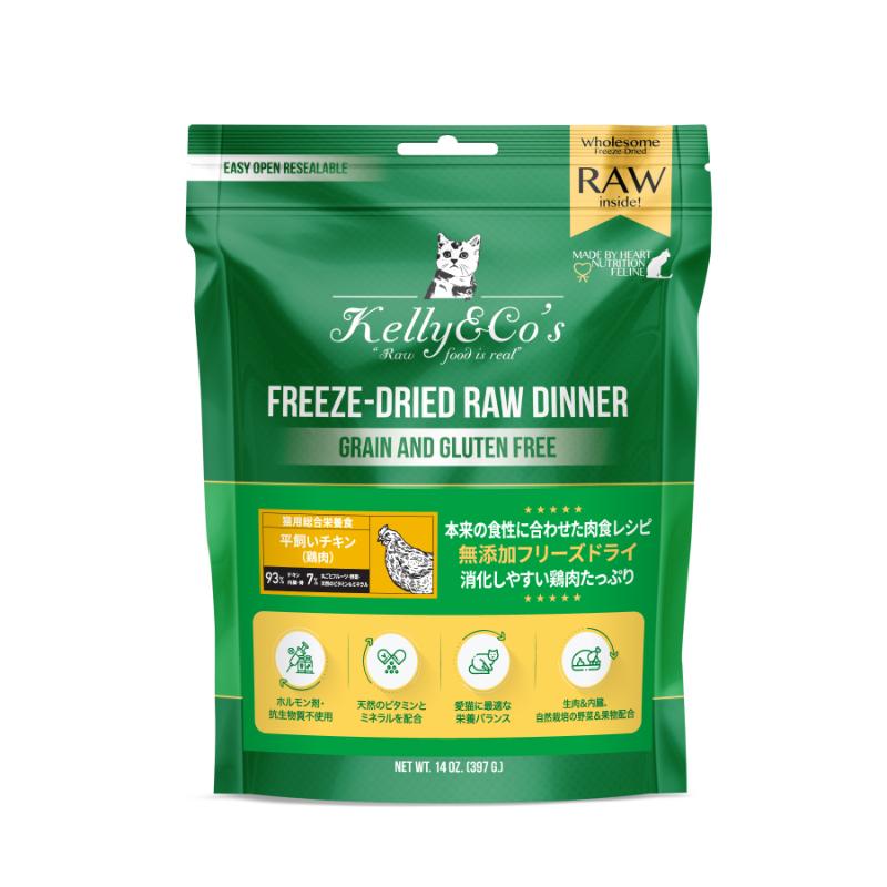 ［Kelly&Co's］フリーズドライ猫用総合栄養食 チキンフォーミュラ 397g＜ペット専門店商材＞ ●通販サイト掲載販売不可
