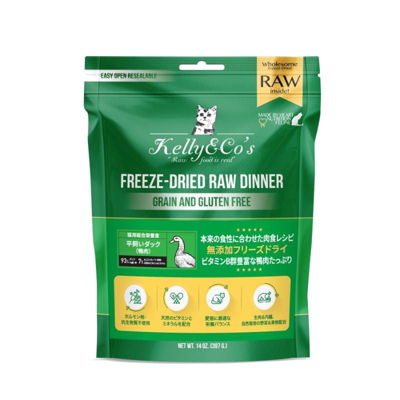 ［Kelly&Co's］フリーズドライ猫用総合栄養食 ダックフォーミュラ 397g＜ペット専門店商材＞ ●通販サイト掲載販売不可