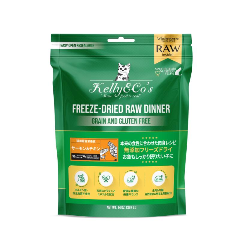 ［Kelly&Co's］フリーズドライ猫用総合栄養食 サーモン＆チキンフォーミュラ 397g＜ペット専門店商材＞ ●通販サイト掲載販売不可