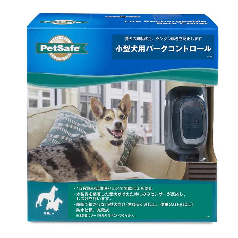 [Ranger’s] 小型犬用バークコントロール