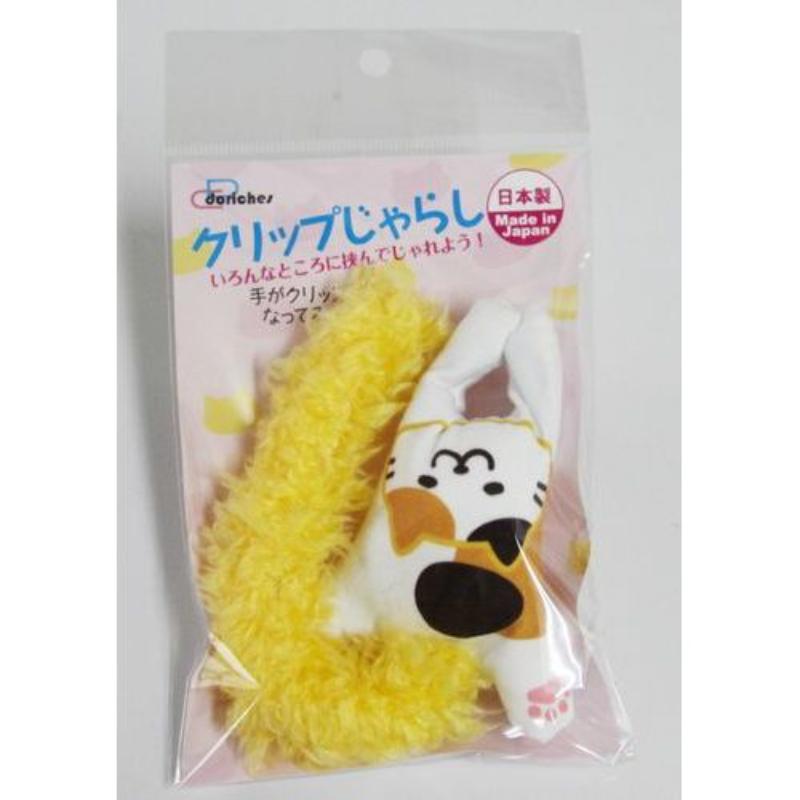 【アウトレット】［ドリームチェイサーズ］クリップじゃらしミケしっぽ