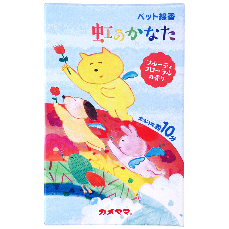 [カメヤマ] ペット線香 虹のかなた フルーティフローラルの香り