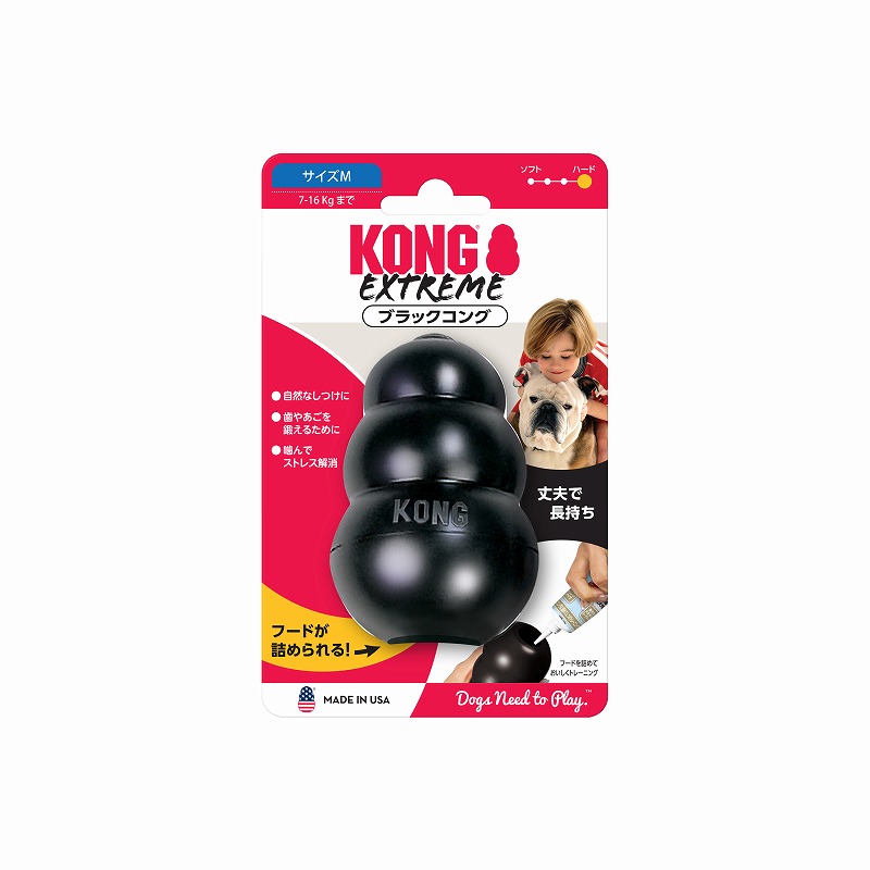 ［スペクトラムブランズジャパン］KONG ブラックコング M