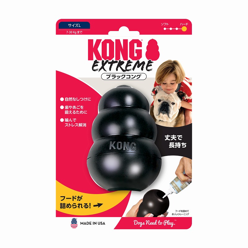 [コングジャパン] KONG ブラックコング L 大型犬用