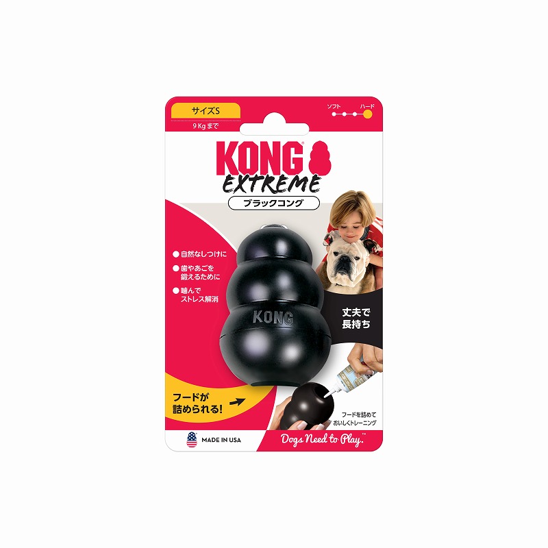 ［スペクトラムブランズジャパン］KONG ブラックコング S