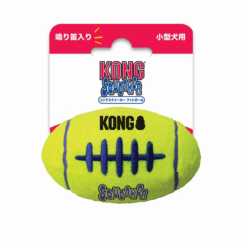 ［スペクトラムブランズジャパン］KONG コングスクイーカーフットボールS