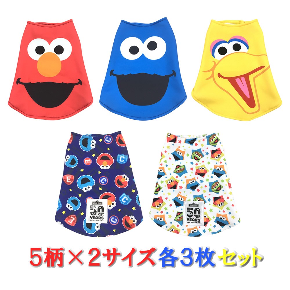 ペットプロジャパン Sesame Street セサミ ストリート ポンチョ 5柄 2サイズ 各3枚セット 30枚 ペット用品の仕入は Petポチッと で